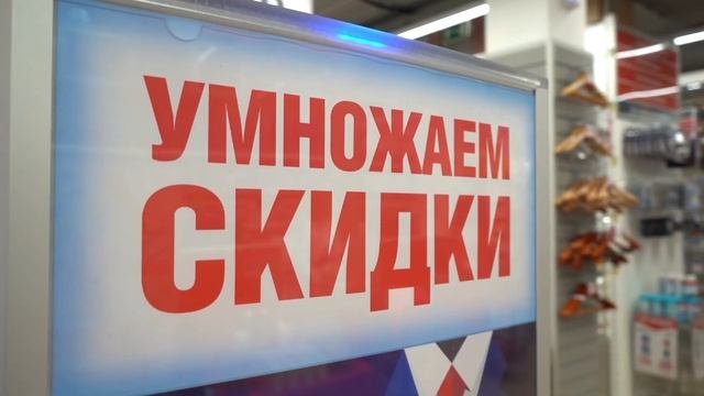 Открытие второго гипермаркета ОФИСМАГ в Ессентуках. Декабрь 2022 смотреть онлайн