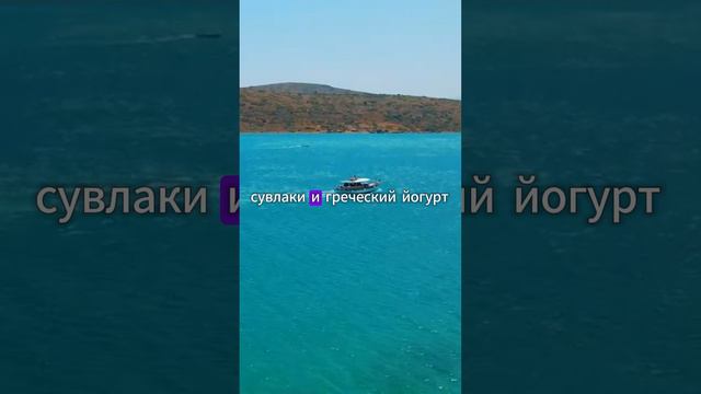 Греция море и античность смотреть онлайн