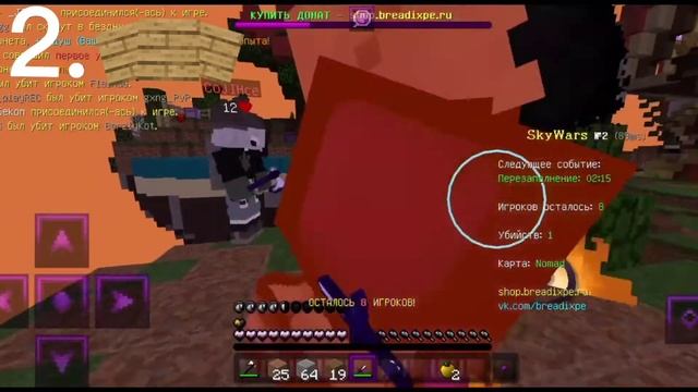 ЧТО ЖЕ ЛУЧШЕ КРЕСТИК/КРУЖОК!? // КРЕСТИК в МКПЕ ЛУЧШЕ? // minecraft sky wars смотреть онлайн