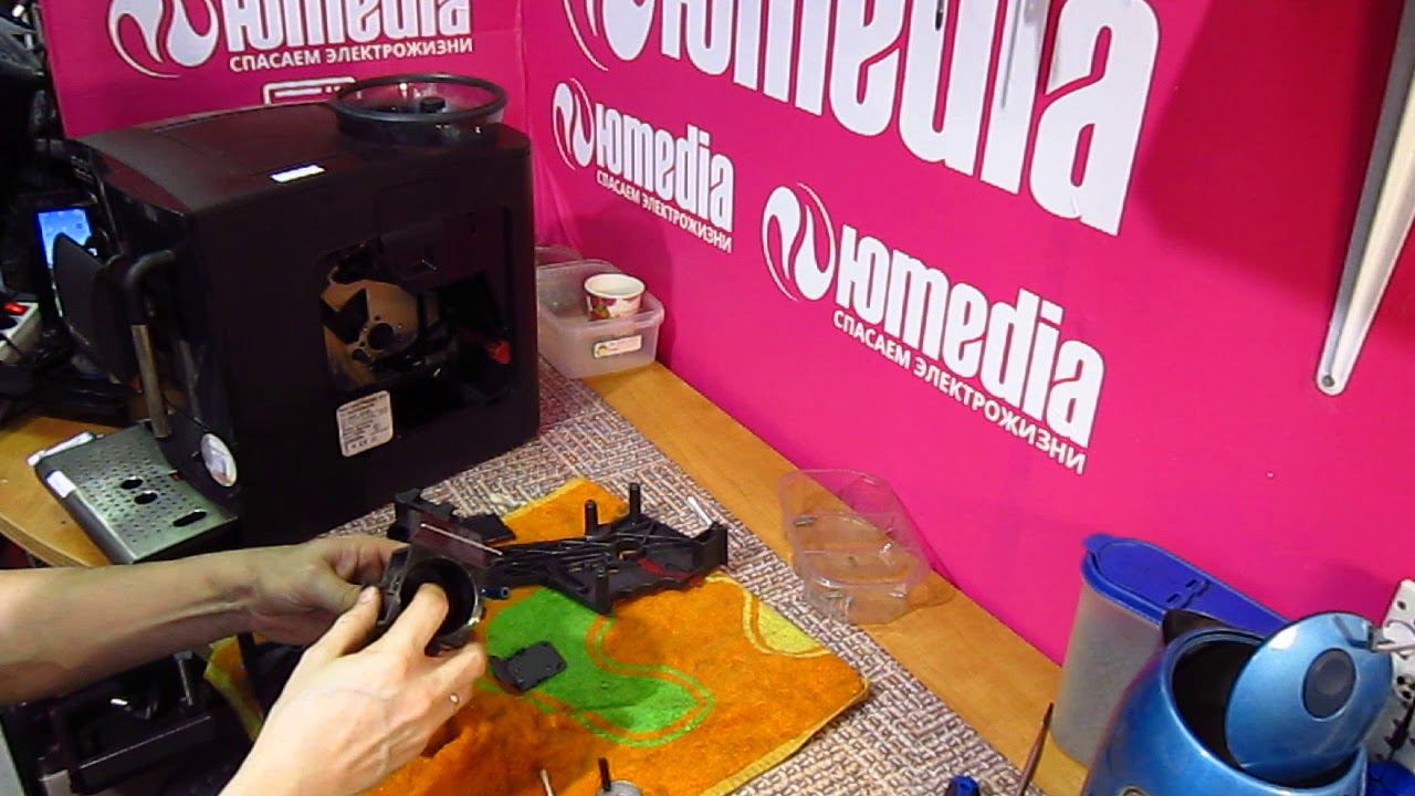 Не мелет кофе и горят все лампочки - Ремонт кофемашины BOSCH в Санкт-Петербурге (СПб) смотреть онлайн