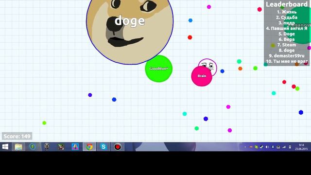 Приключение шарика GoodFon* #1 смотреть онлайн