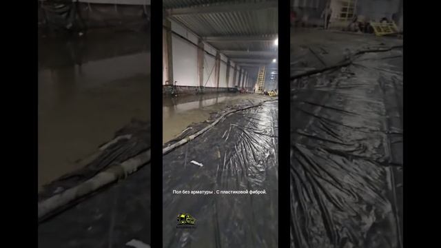 50 кубов. полы в складском помещении. смотреть онлайн