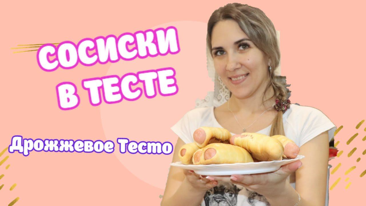 Мастер Своего Дела - рецепты