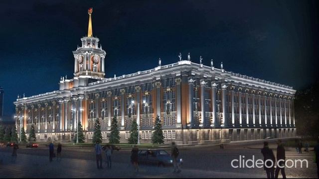 Куранты на Здании Администрации г.Екатеринбурга смотреть онлайн