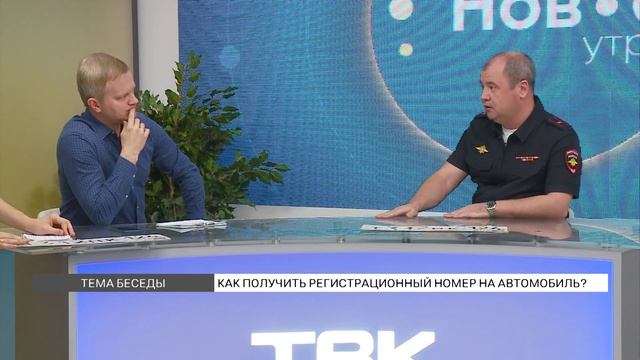 Как получить регистрационный номер на новый автомобиль? смотреть онлайн