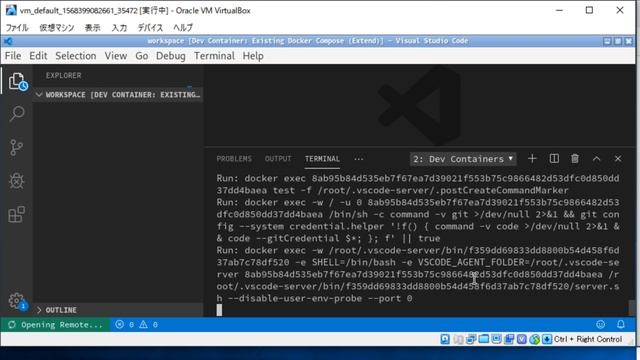 vscode入門 vscode remoteとdockerで開発環境を作る смотреть онлайн