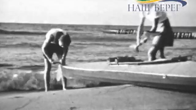 Raushen 1934 довоенный Светлогорск смотреть онлайн