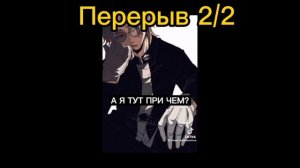 Реакция МГА на Деку.