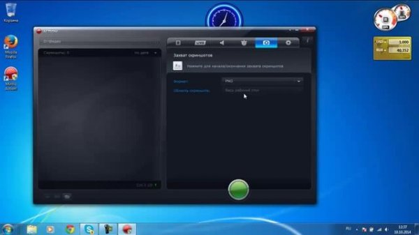 Адекватный обзор программы Mirillis Action v.1.18.0.0