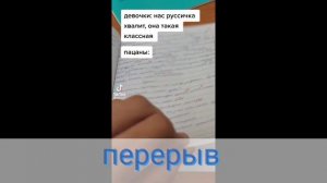 реакция пвл (повесть временных лет) 1/1( фф «подделка» stickytoffe)