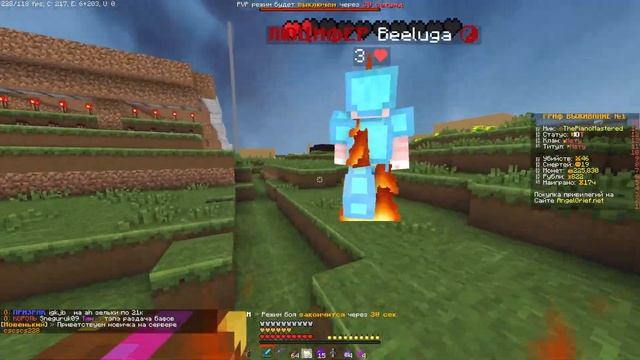 ТОПЕРЫ МОЛЯТ О ПОЩАДЕ ANGELMINE! Донатерский гриф ангел майн