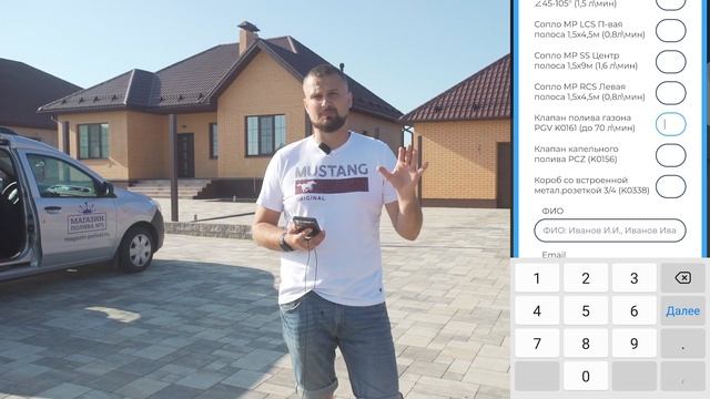 Как рассчитать оборудование для автополива ? | Автополив своими руками смотреть онлайн
