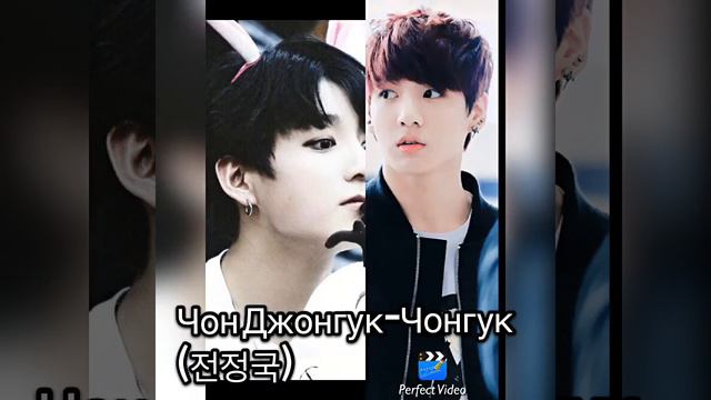 BTS•Как запомнить участников k-pop группы BTS•BTS смотреть онлайн