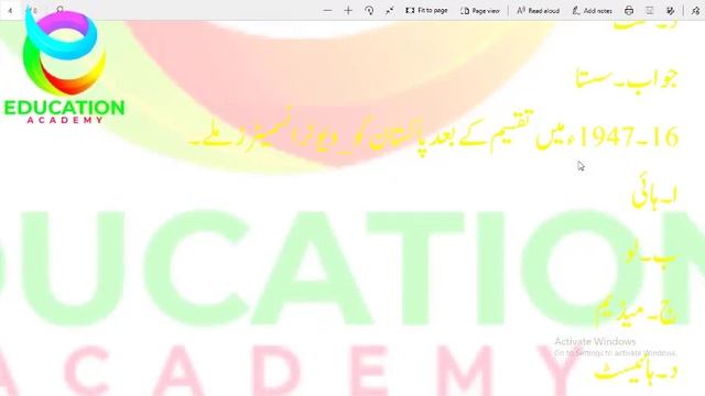 BA Part 2 Journalism MCQs Chapter 6 | BA Journalism Part 2 Notes In Urdu | BA Online Solved Papers смотреть онлайн