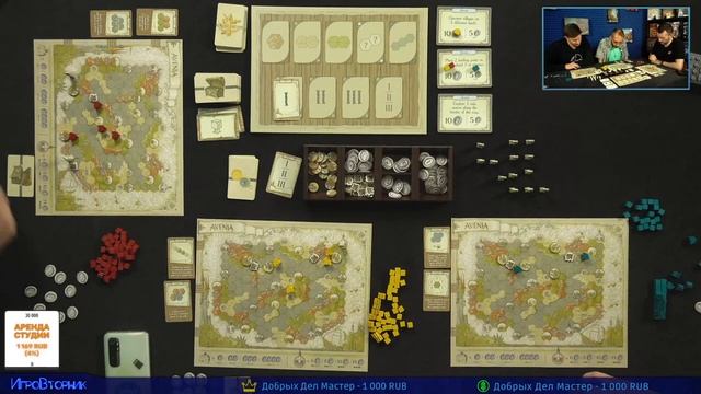 Играем в настольную игру The Guild of Merchant Explorers смотреть онлайн