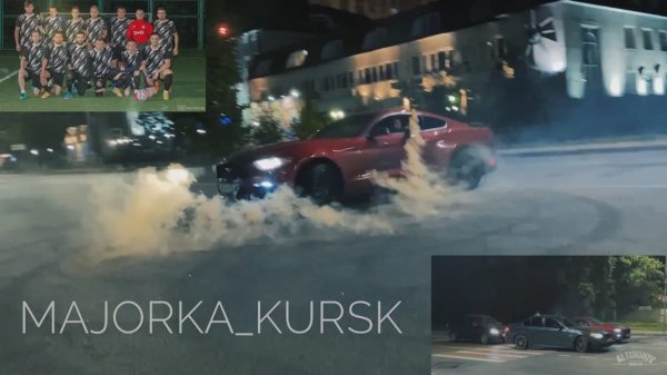 VLOG 1: “MAJORKA KURSK” | Хасанство на Ford Mustang по городу.