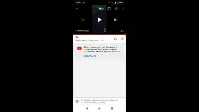 вз подписка, оценка канала смотреть онлайн