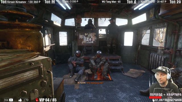 [2K ULTRA] METRO EXODUS ПЕРВЫЙ ВЗГЛЯД ЧАСТЬ 1 НАЧАЛО смотреть онлайн