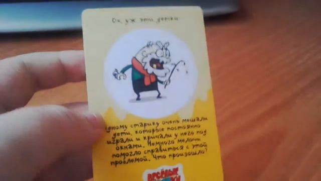 Данетки игра!! смотреть онлайн