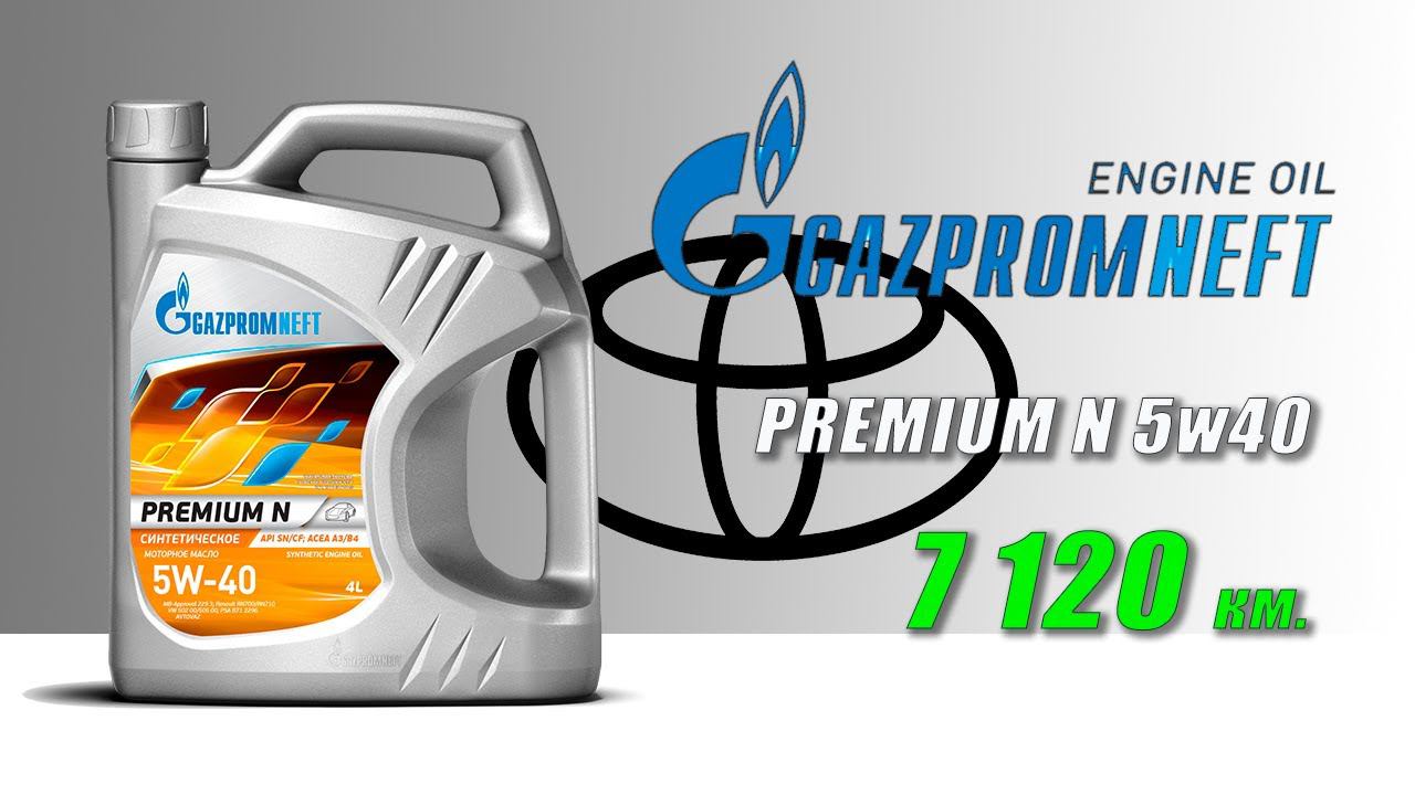 Gazpromneft Premium N 5w40 (Отработка из Toyota  7 120 Km., бензин).