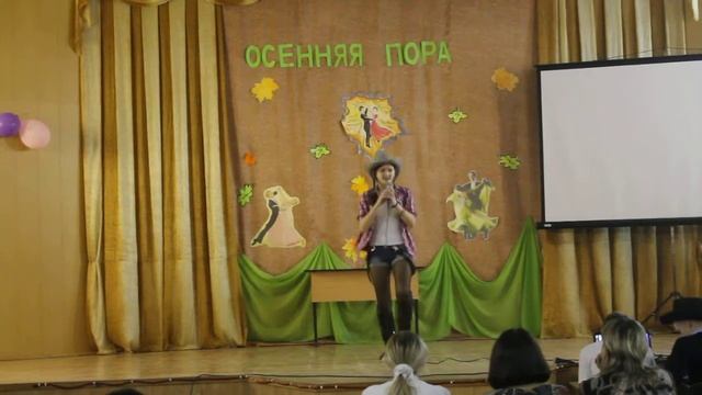 конец визитки Ани, выступление мисс осени 10 класса смотреть онлайн