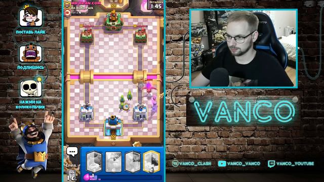 😮 НЕУЯЗВИМЫЙ КОР ГИГ! ЛУЧШАЯ КОЛОДА С КОРОЛЕВСКИМ ГИГАНТОМ / Clash Royale смотреть онлайн