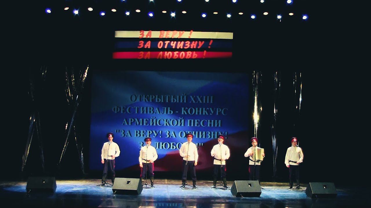 Выступление на фестивале в Сочи 2021 смотреть онлайн