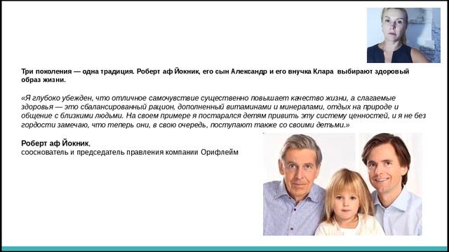 Девочка, девушка, женщина. Колесникова Анна смотреть онлайн