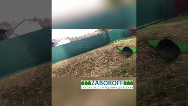 Въезд через канаву. 22 метра забора Штакетник. смотреть онлайн