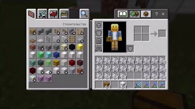 Супер ферма дерева (дуба) на Minecraft PE :-D смотреть онлайн