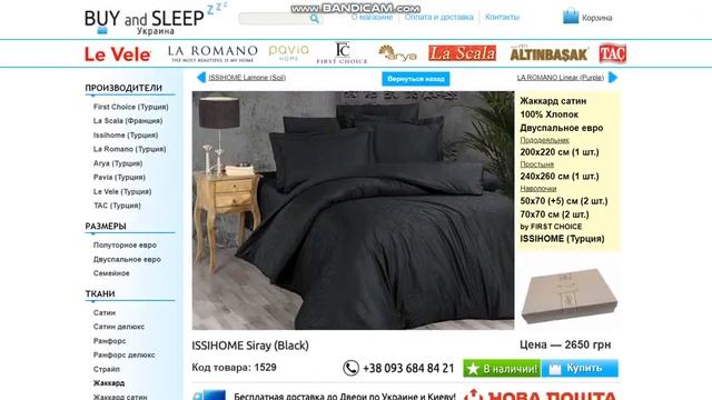 ???? Постельное белье Жаккард | BUY and SLEEP — интернет-магазин Постельного белья в Украине! смотреть онлайн