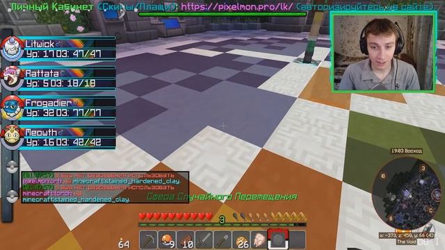 ИЩЕМ МЕСТО ДЛЯ ДОМА! ? КАК Я МОГ ЗАБЫТЬ ПРО ЭТО?!! ? МАЙНКРАФТ ПОКЕМОНЫ PIXELMON.PRO#2 смотреть онлайн