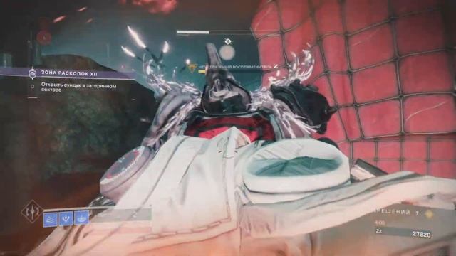 Destiny 2. Lost Sector Excavation Site XII. Flawless on Master difficulty.(Сектор Зона раскопок XII смотреть онлайн