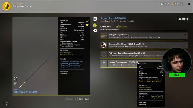 Русская Рыбалка 4 - Стрим БОЛЬШОЙ ФАРМ #3 Тунгуска смотреть онлайн