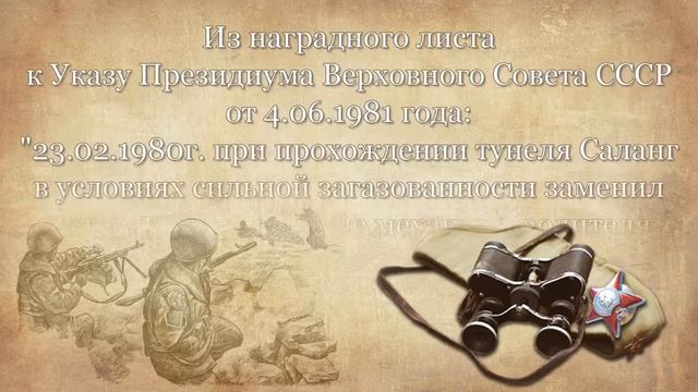 120 на двоих или История длиною в 60 лет. Часть 2. Юность перетянута ремнём...