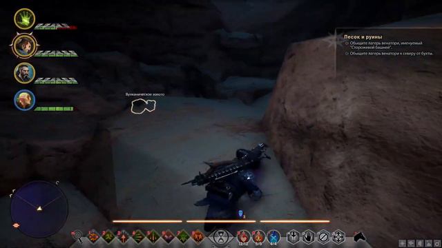 Бесконечная пустыня 2♠ Dragon Age Inquisition #36 смотреть онлайн