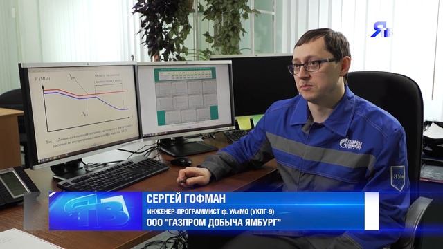 Сделано в Ямбурге смотреть онлайн