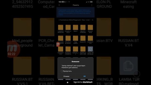 Как установить мод в melon playground смотреть онлайн