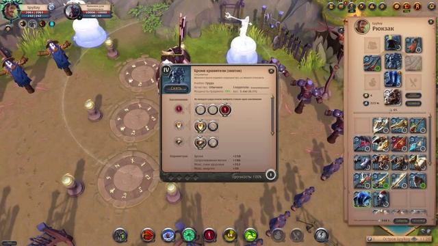 АЛЬБИОН В НОВОЙ МЕТЕ | НОВОСТИ АЛЬБИОН ОНЛАЙН | БОЕВОЙ БАЛАНС | ПАТЧ | ALBION ONLINE смотреть онлайн