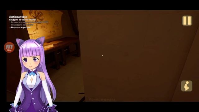 НОВЫЙ ДРУГ И НА ВОЛОСКЕ ОТ СМЕ₽ТИ(Малыш в жёлтом)(Ксюша Шпунька) смотреть онлайн