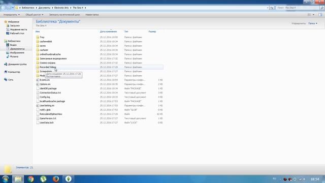 Симс 4 Вопросы по игре Зависания в игре и как с этим бороться / Видео симс 4 на русском смотреть онлайн