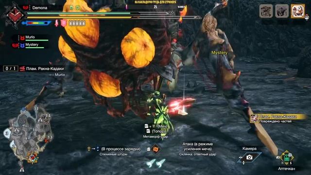 ПРОХОЖДЕНИЕ MONSTER HUNTER RISE: SUNBREAK ➤ СТРИМ 13 смотреть онлайн