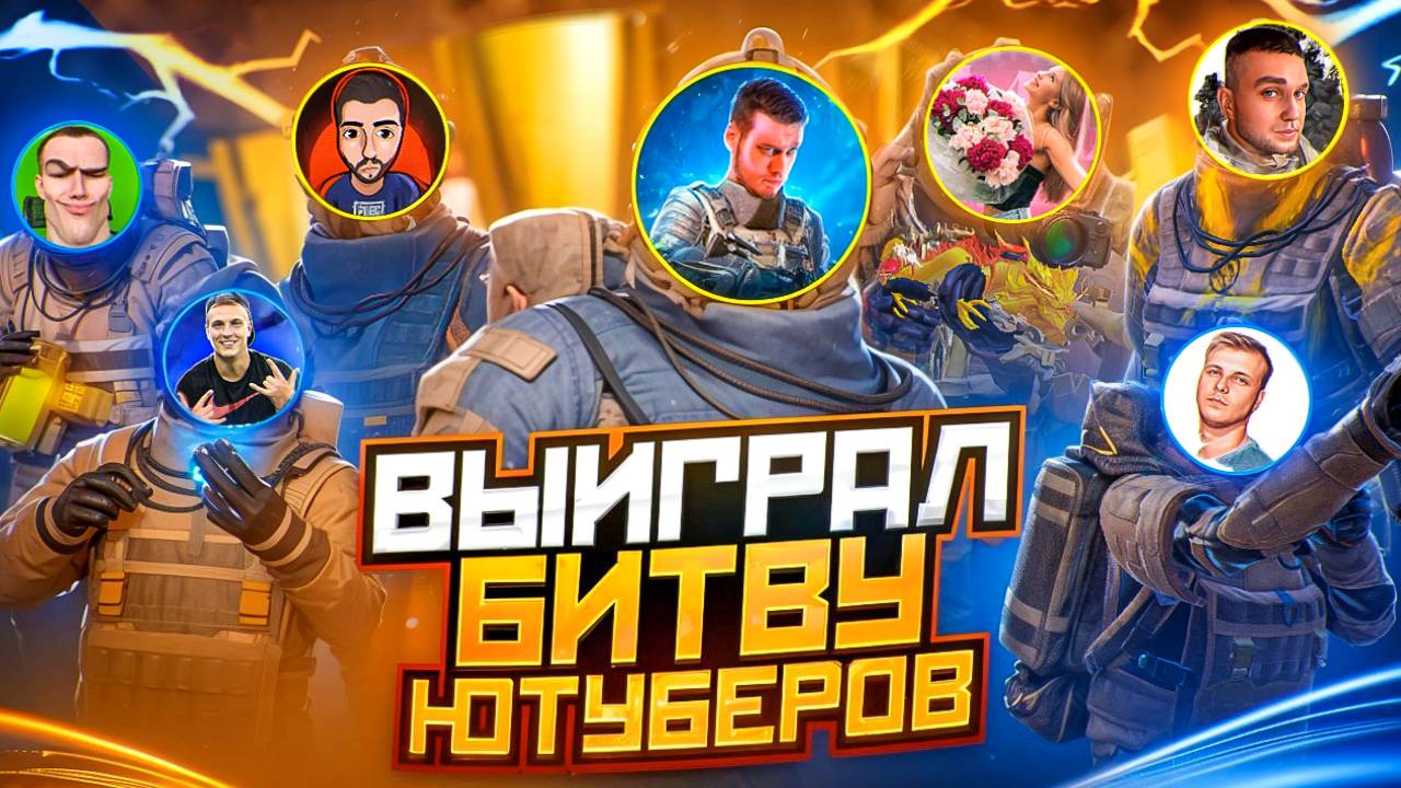 ВЫИГРАЛ БИТВУ ЮТУБЕРОВ У КЕНТА, БИТВА ТИТАНОВ В МЕТРО РОЯЛЬ, 7 КАРТА METRO ROYALE, PUBG MOBILE смотреть онлайн