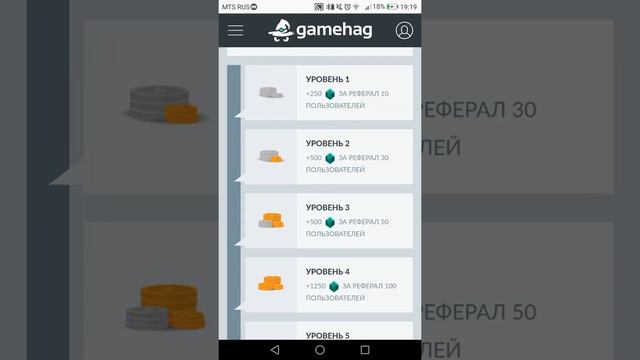Как получить игры бесплатно? ВОТ ОТВЕТ!!! смотреть онлайн