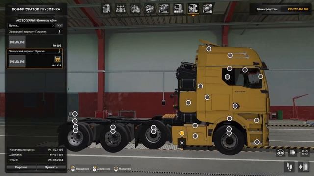 Обзор мода в Euro Truck Simulator 2 смотреть онлайн
