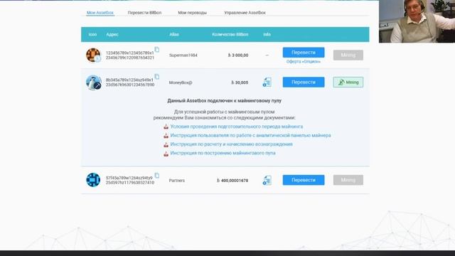 Наконец то майнинг!!! 07.04.2020 Спикер Сергей Литвиненко смотреть онлайн