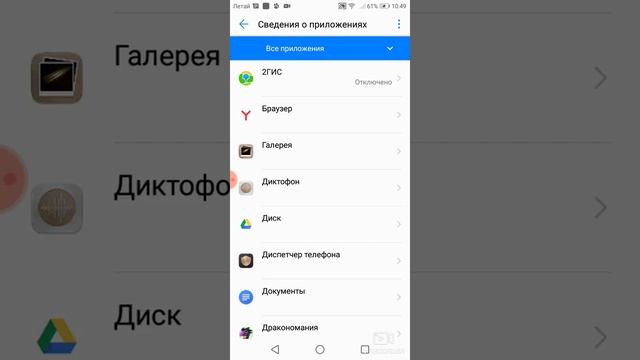 2 способ как очистить память. смотреть онлайн