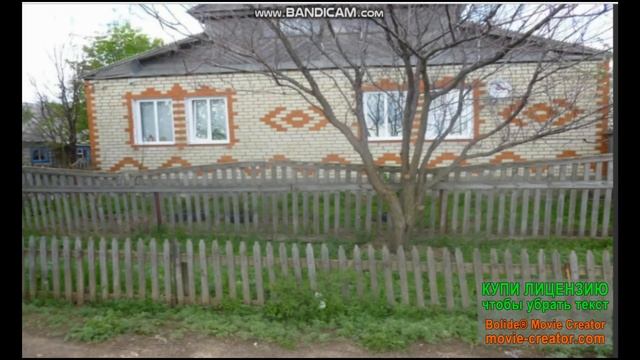 Купить дом в деревне недорого от собственника.ДОМ УЧАСТОК-БАНЯ -КОМНАТЫ-САРАЙ-ПРИСТРОЙКИ-СПАЛЬНИ-ИТ смотреть онлайн
