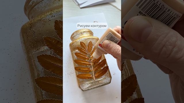 Мастер-класс «Осенние подсвечники» смотреть онлайн