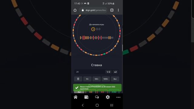 Изи тактика, нужен лишь больше баланс смотреть онлайн